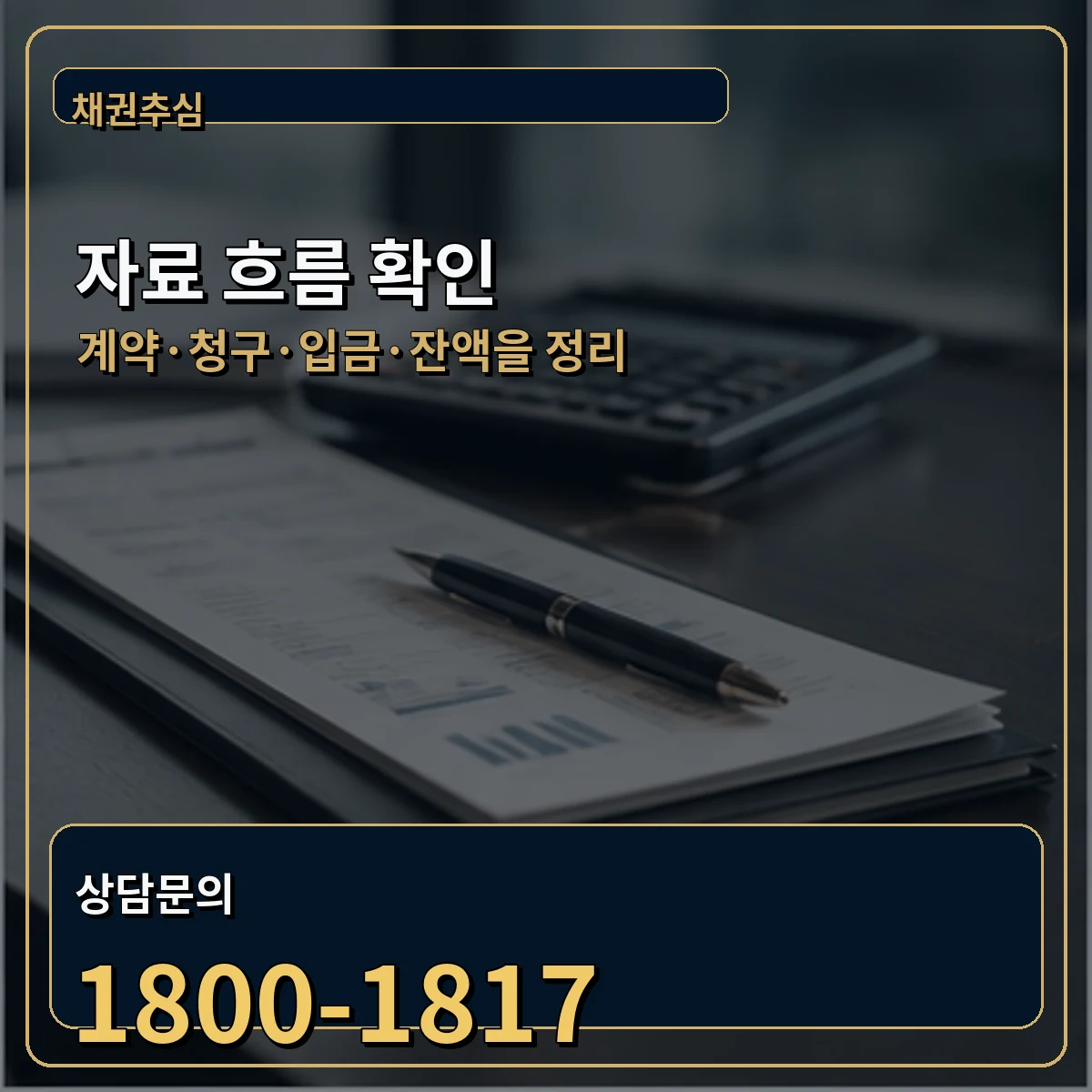 의왕 자료 정리 이미지